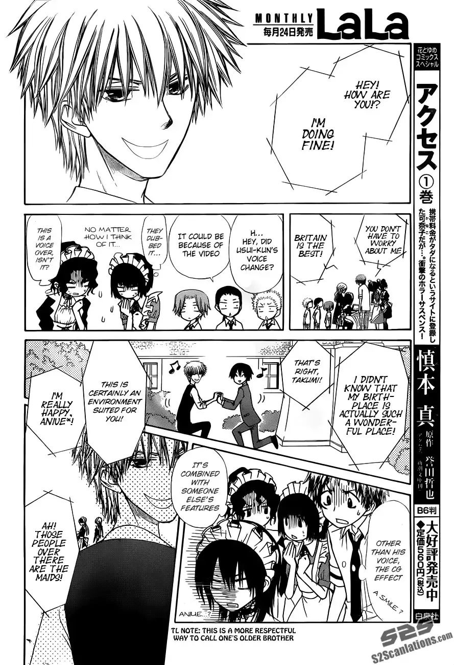 Kaichou Wa Maid-sama! Chapter 73 21